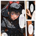 お人形(♂)は先生と「まいにち」約束したい 2枚目