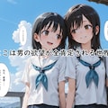 男性の欲望が全肯定される世界で磔にされた少女の末路 2枚目