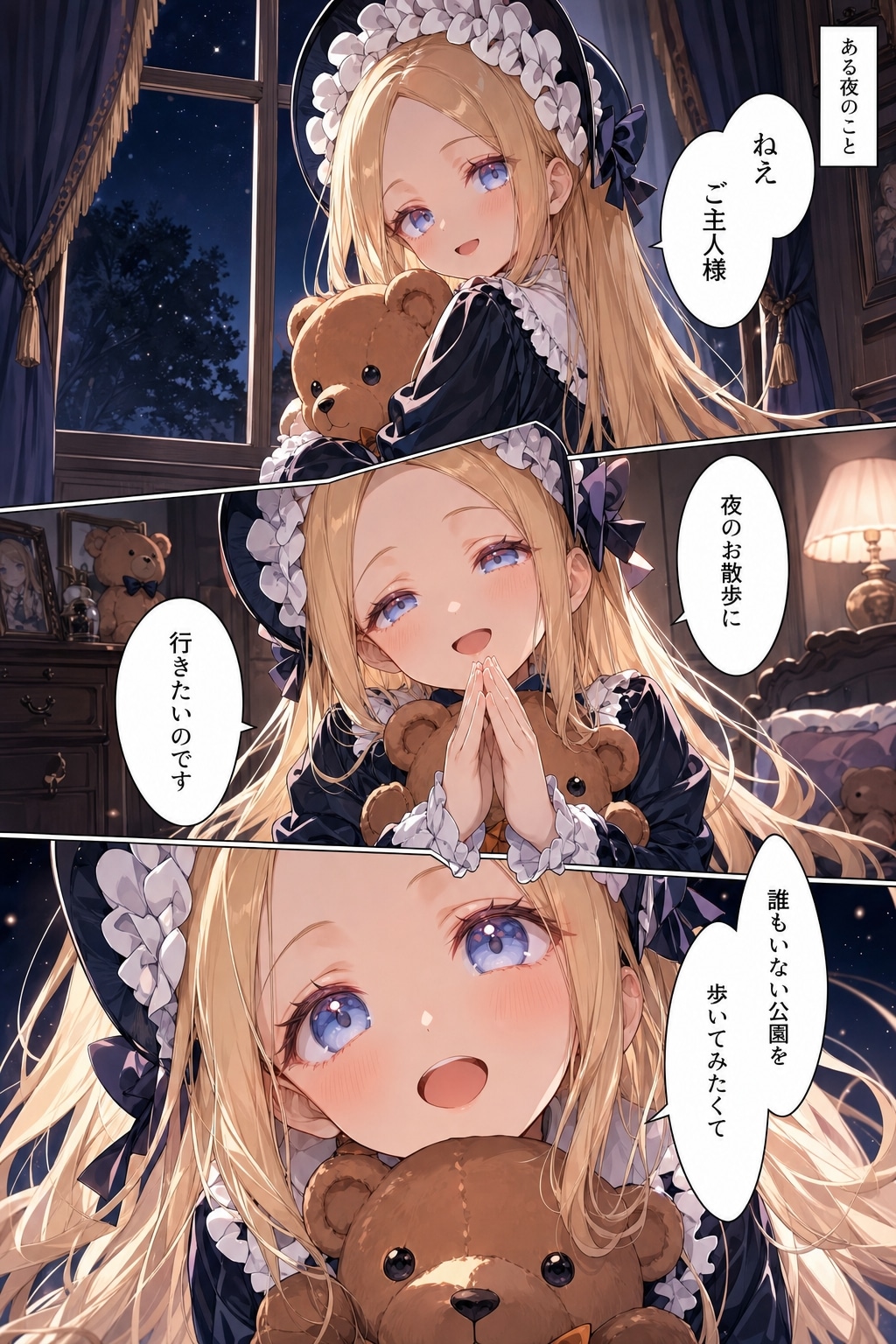 めしませプリンアラモード 6枚目