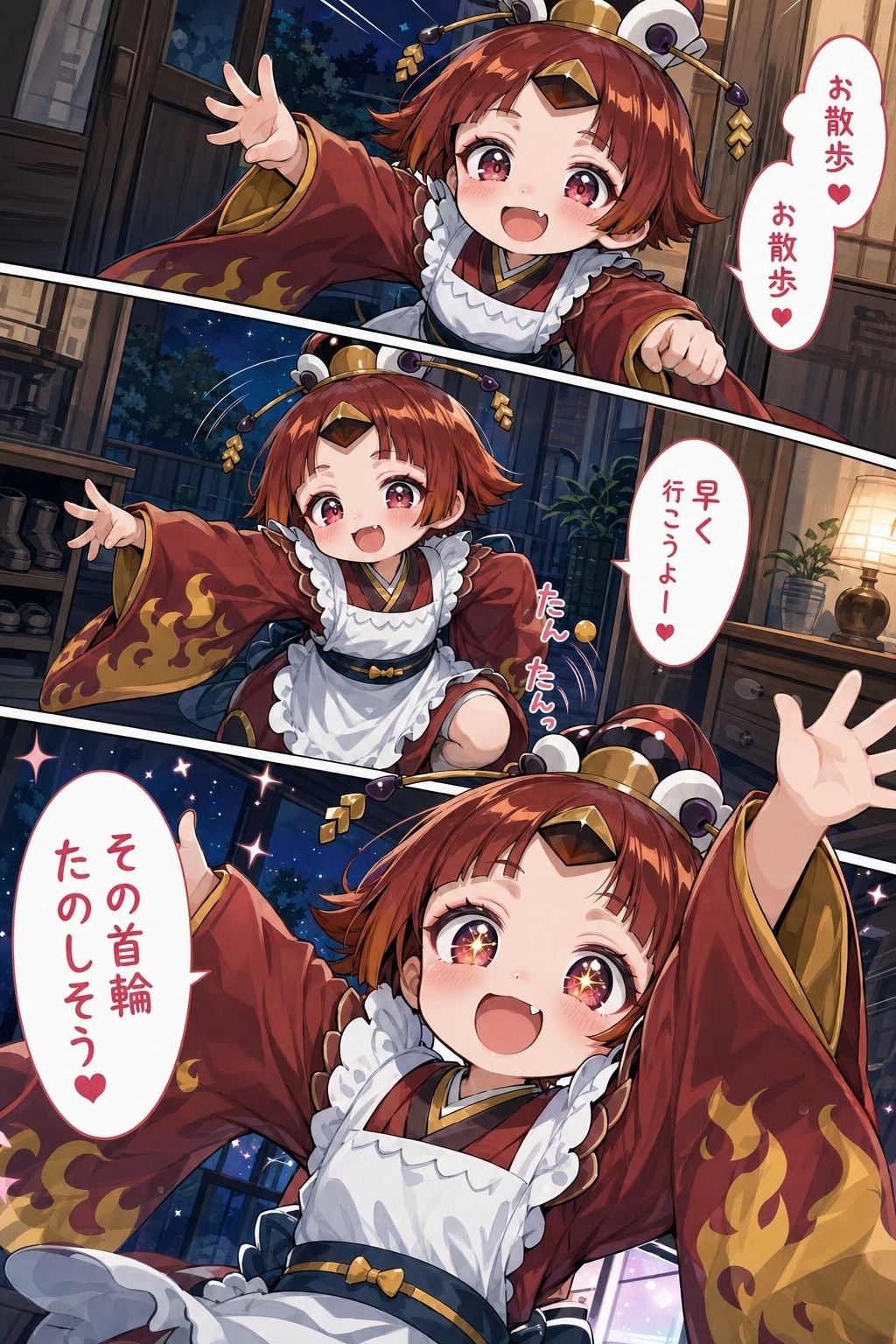 めしませプリンアラモード 7枚目