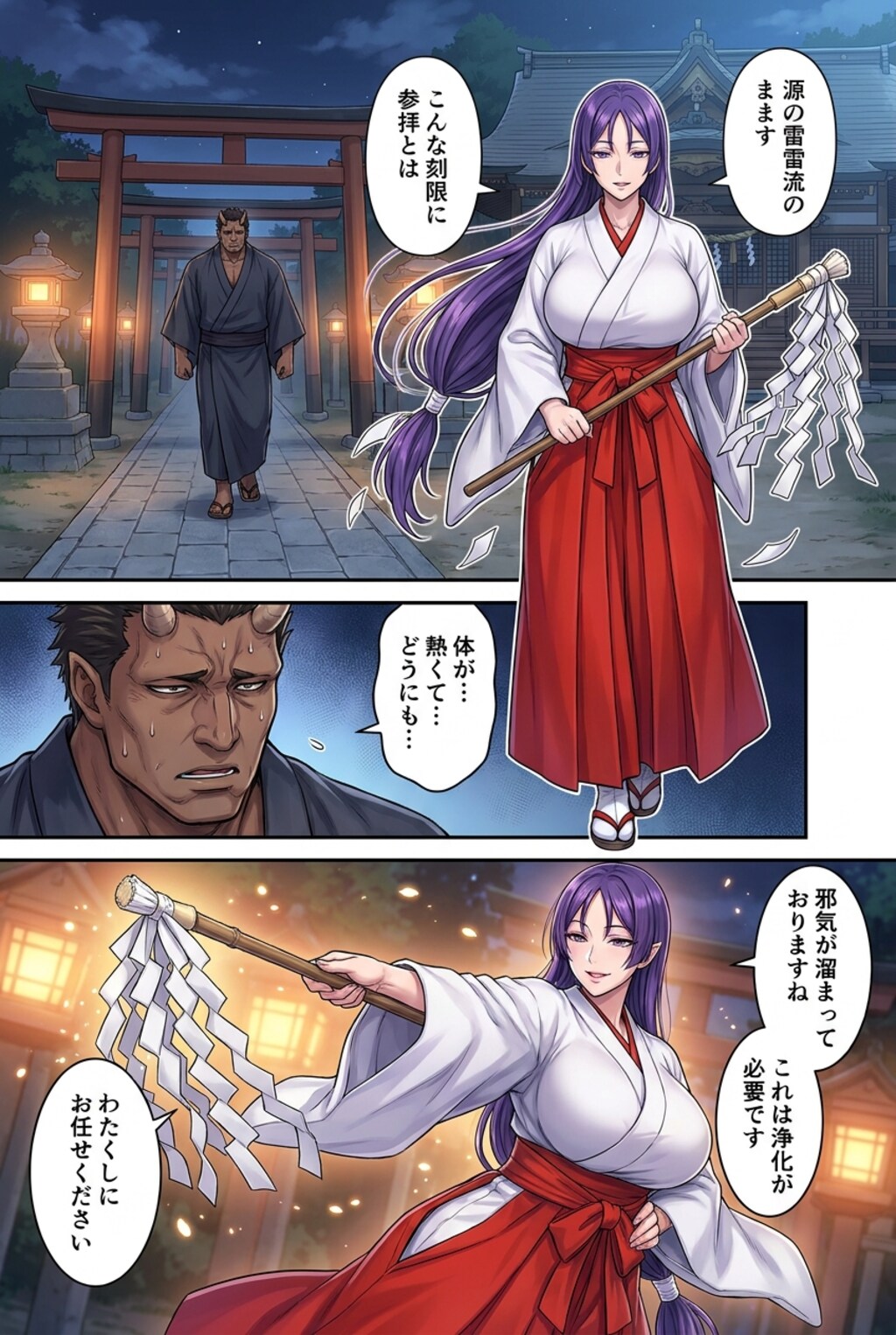 FGO　姉ビームVS母レーザー 4枚目