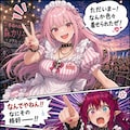 YSO5 3枚目