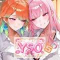 YSO5 1枚目