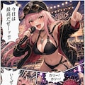 YSO5 2枚目