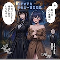 YSO3やたらセクシーなお姉さま3 8枚目