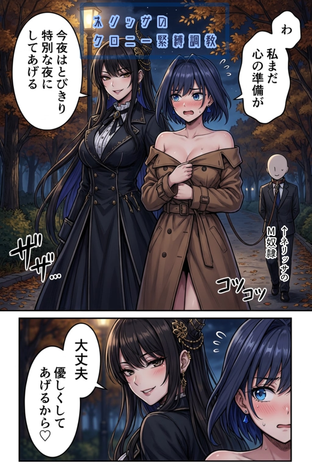 YSO3やたらセクシーなお姉さま3 8枚目