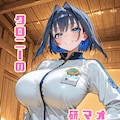 YSO3やたらセクシーなお姉さま3 4枚目