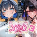 YSO3やたらセクシーなお姉さま3 1枚目