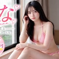 初販売らなちゃん　おまけの３０秒動画あり 1枚目