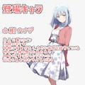 TSしたオレは親友と精神的BLに突入する！？ イラスト版 10枚目