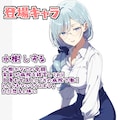 TSしたオレは親友と精神的BLに突入する！？ イラスト版 12枚目