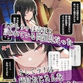 異世界召喚！男の娘を孕ませる強制妊娠種付おじさん3 4枚目