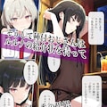 異世界召喚！男の娘を孕ませる強制妊娠種付おじさん3 3枚目