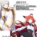 異世界召喚！男の娘を孕ませる強制妊娠種付おじさん3 イラスト版 12枚目