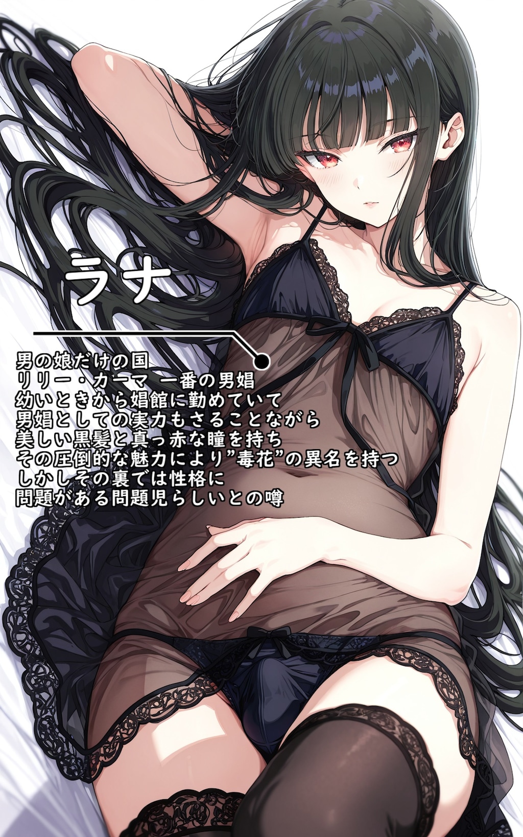 異世界召喚！男の娘を孕ませる強制妊娠種付おじさん3 イラスト版 11枚目