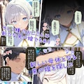 異世界召喚！男の娘を孕ませる強制妊娠種付おじさん2 3枚目