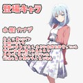 TSしたオレは親友と精神的BLに突入する！？ 6枚目