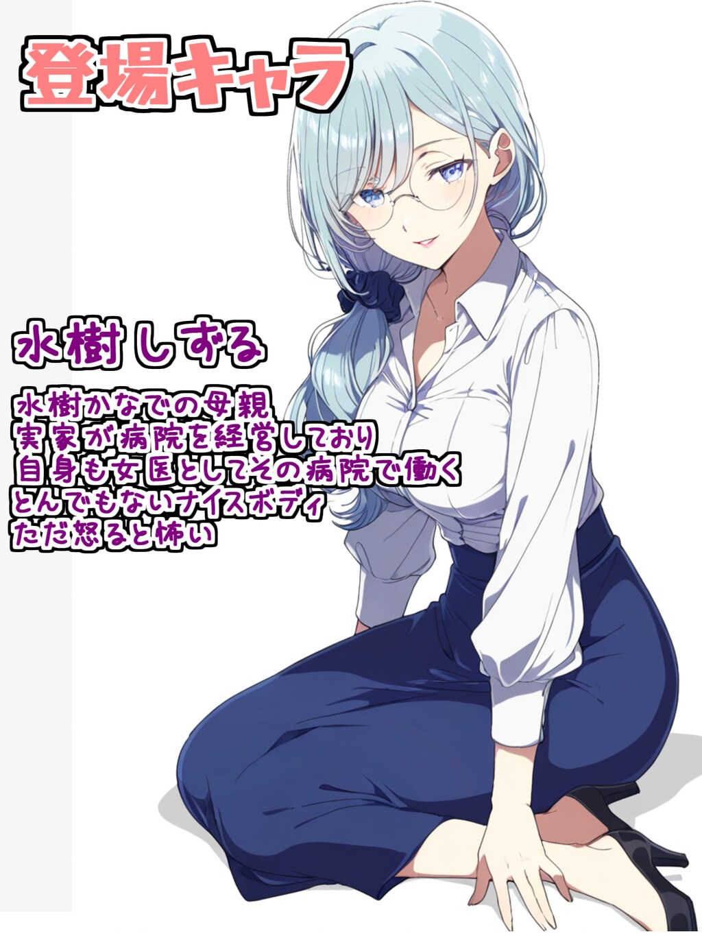 TSしたオレは親友と精神的BLに突入する！？ 8枚目