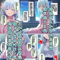 TSしたオレは親友と精神的BLに突入する！？ 2枚目