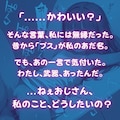 ブスだってHがしたい！【ワンシチュ即抜きシリーズ 06】 10枚目