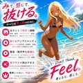 寂しがり褐色JK ナギ【ワンシチュ即抜きシリーズ 01】 4枚目