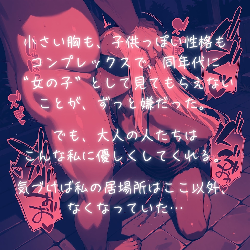 寂しがり褐色JK ナギ【ワンシチュ即抜きシリーズ 01】 2枚目