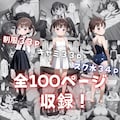 あまえんぼ天使 みう【ワンシチュ即抜きシリーズ 02】 3枚目