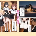 オーベルジュ・デ・マグワール～Hのできるレストラン～ 3枚目