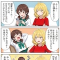 aquarium 4コマ漫画劇場① 2枚目