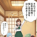 aquarium 4コマ漫画劇場① 6枚目