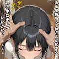 弱みを握られた巨乳人妻は、旦那の知らない所で、キモい義父に身体を弄ばれ寝取られる。 4枚目