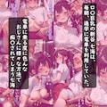 〇〇巨乳が電車でキモおやじに痴〇される日常 2枚目