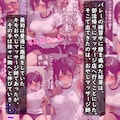 巨乳ブルマ女子にキモいおやじマッサージ師がセクハラもみほぐし 2枚目
