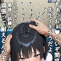 巨乳J〇とおやじ教師の痴〇対策訓練 9枚目