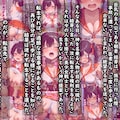 転生した巨乳美少女戦士はおじさん達にイタズラされる 2枚目