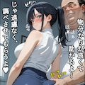 巨乳潜入捜査官をキモおやじがセクハラ身体検査 4枚目