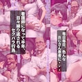巨乳看護師がキモオヤジ患者にセクハラされる日常 2枚目