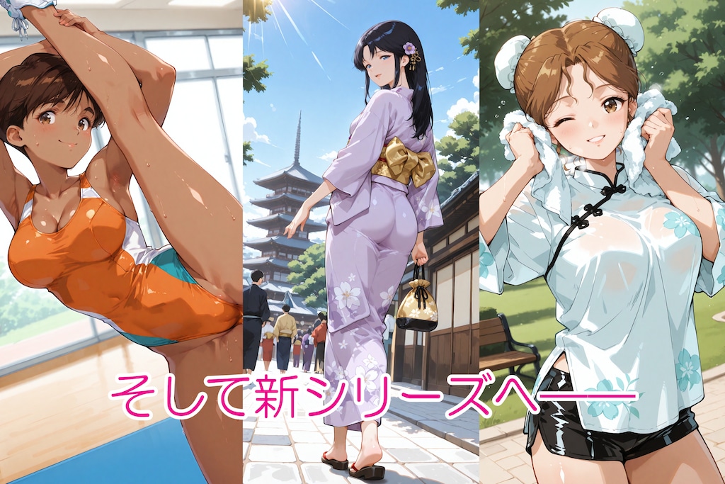 スーパー脱衣麻雀：Re【PⅤ：ダイジェスト版プラス】 8枚目