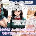 いちご1〇0%：Re【東〇綾、我が美しき淑女ルート】 2枚目