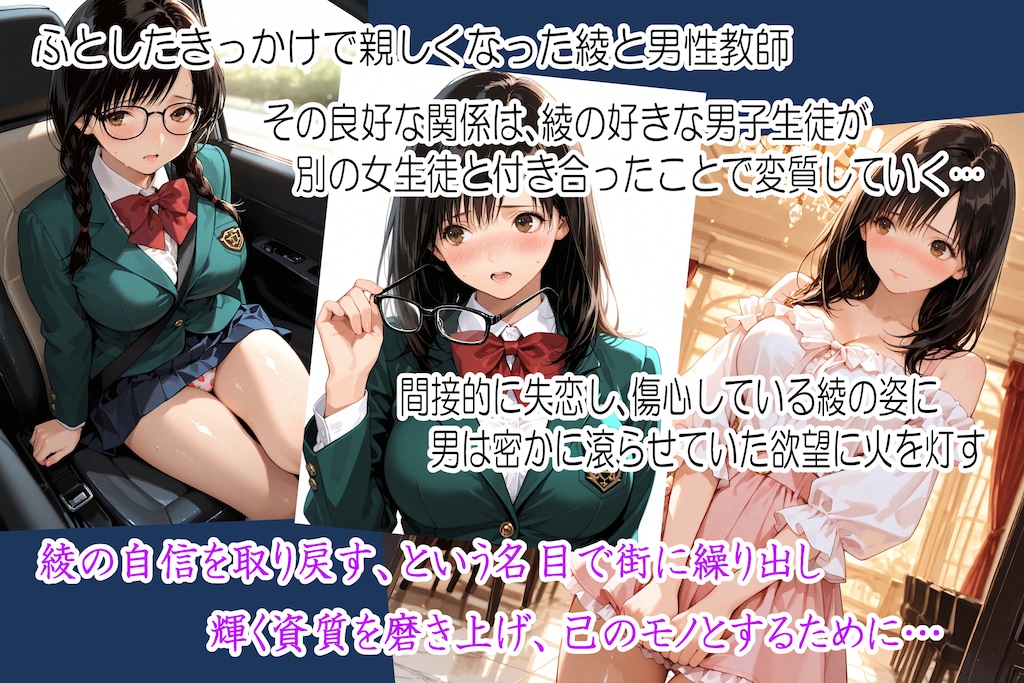 いちご1〇0%：Re【東〇綾、我が美しき淑女ルート】 2枚目