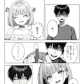 デリヘル呼んだら従兄妹が来た 12枚目