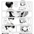 デリヘル呼んだら従兄妹が来た 8枚目