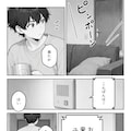 デリヘル呼んだら従兄妹が来た 4枚目