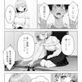 デリヘル呼んだら従兄妹が来た 10枚目