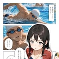 水泳部マネージャーのイキすぎた熱血サポート 3枚目