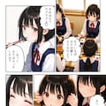見られる私。知らない私。 3枚目