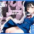 見られる私。知らない私。 1枚目