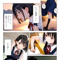 見られる私。知らない私。 7枚目