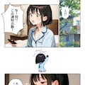 見られる私。知らない私。 11枚目