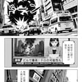 こちら、凛。…異常ありません。 3枚目